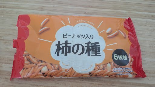 OKストア購入の柿の種パッケージ1