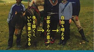 捨てないパン屋 田村陽至 書籍表紙