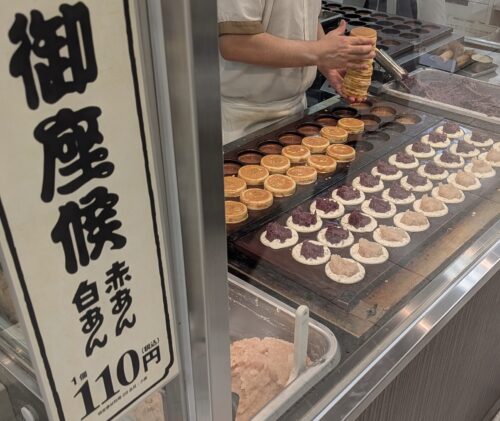 御座候(ござそうろう)