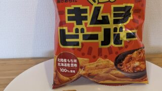 キムチビーバー