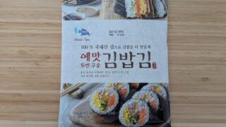 韓国のり