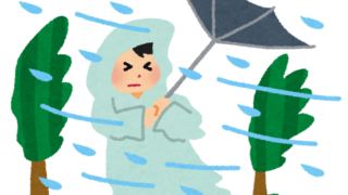 台風