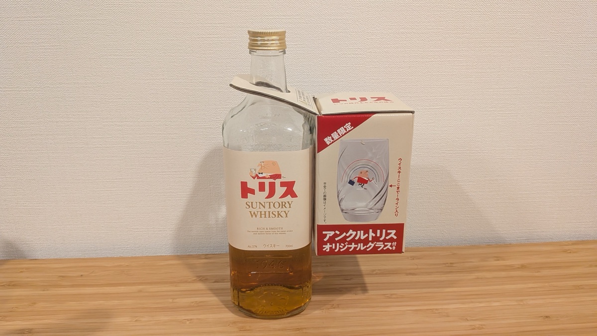 トリスウイスキーとアンクルトリスのオリジナルグラス