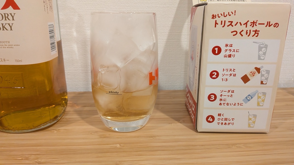 メモリまでトリスを注いだグラス