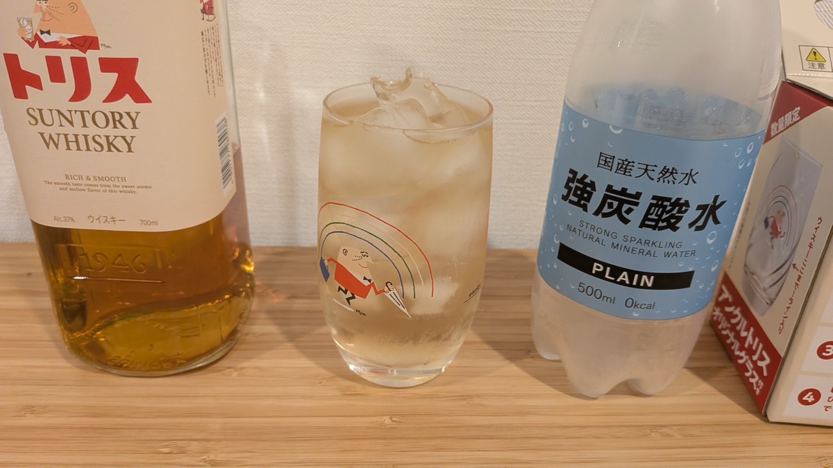 炭酸水を注いだトリスハイボール
